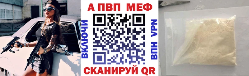 Виды наркотиков купить Домодедово А ПВП  АМФЕТАМИН  Cocaine  NBOMe  ГАШ 