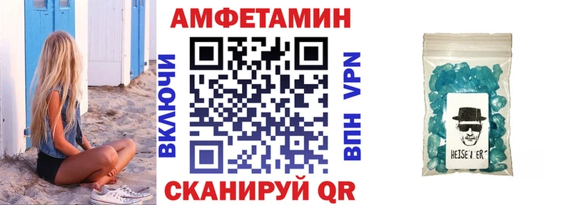 АМФ Premium  блэк спрут сайт  Домодедово 
