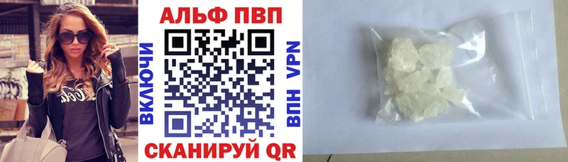 Alpha-PVP мука где найти Домодедово