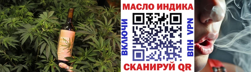 хочу наркоту  Домодедово  Печенье с ТГК марихуана 