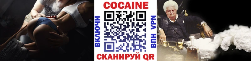Cocaine Columbia  Домодедово 