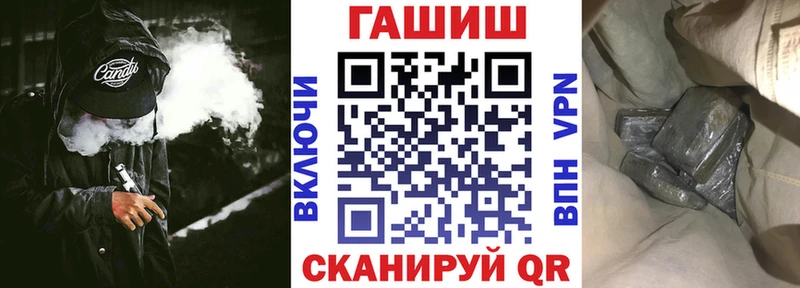 где можно купить наркотик  Домодедово  ссылка на мегу рабочий сайт  Гашиш 40% ТГК 