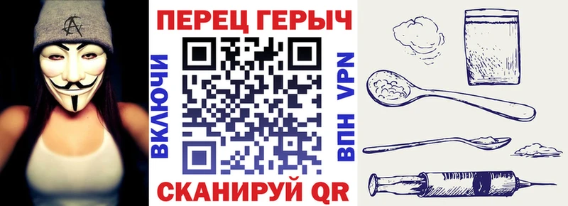 Героин герыч  магазин    Домодедово 
