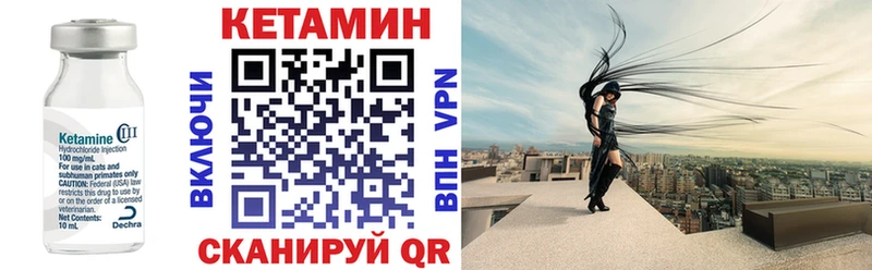 КЕТАМИН VHQ  Домодедово 