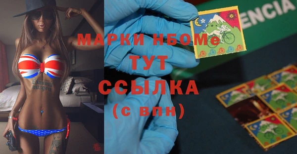 ALPHA PVP Магас