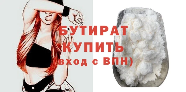 кокаин VHQ Майский
