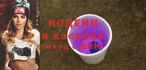 COCAINE Магадан