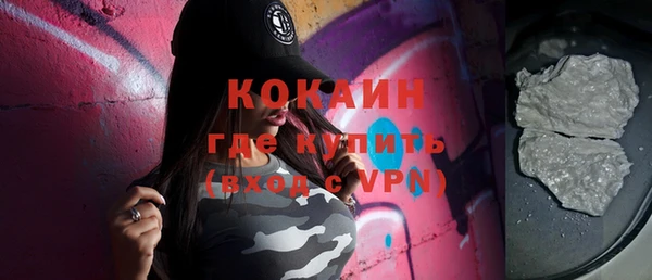 кокаин VHQ Майский