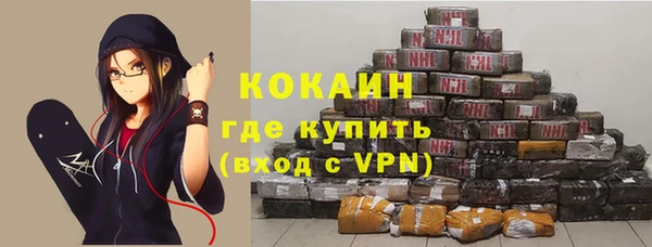 ALPHA PVP Магас