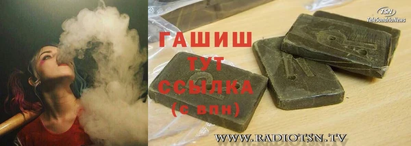 ALPHA PVP Магас