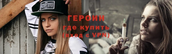 ALPHA PVP Магас