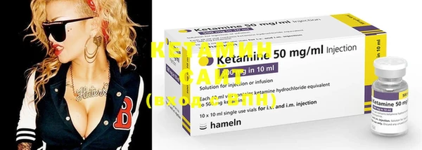 COCAINE Магадан