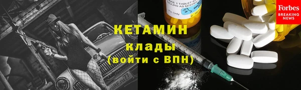 COCAINE Магадан