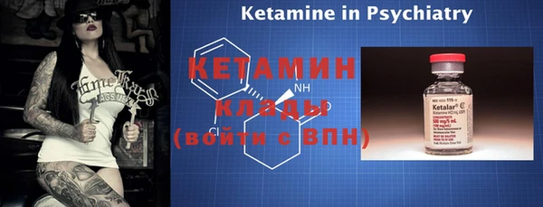 кокаин VHQ Майский
