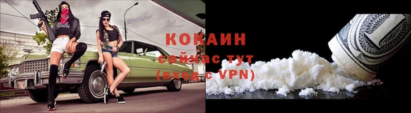 COCAINE Магадан