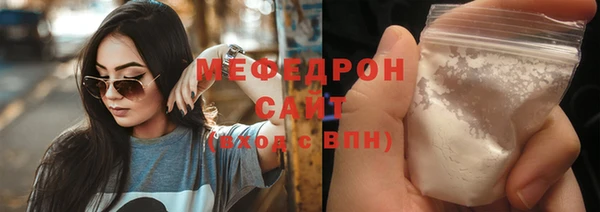 ALPHA PVP Магас
