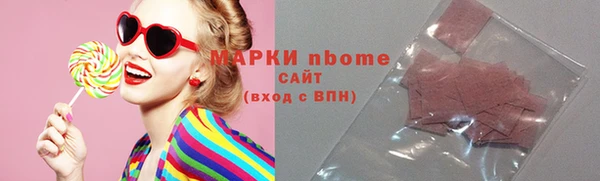 ALPHA PVP Магас
