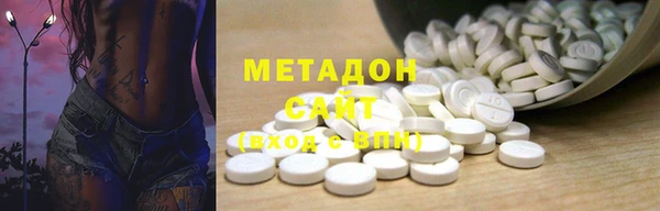 ALPHA PVP Магас