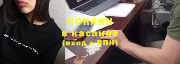 кокаин VHQ Майский