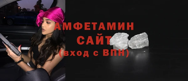 ALPHA PVP Магас