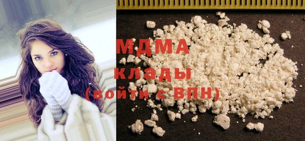 кокаин VHQ Майский