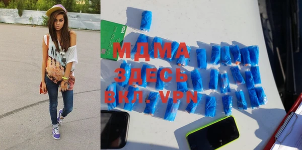 кокаин VHQ Майский