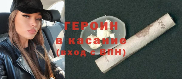 COCAINE Магадан
