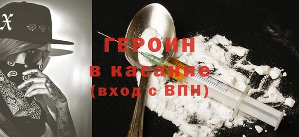 COCAINE Магадан