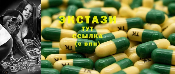 ALPHA PVP Магас