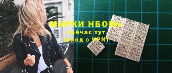 ALPHA PVP Магас