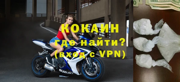 ALPHA PVP Магас