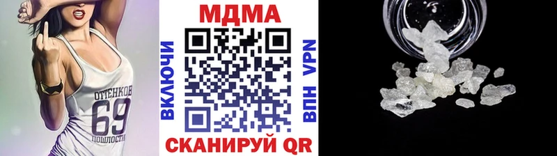ссылка на мегу ссылка  Домодедово  MDMA кристаллы 