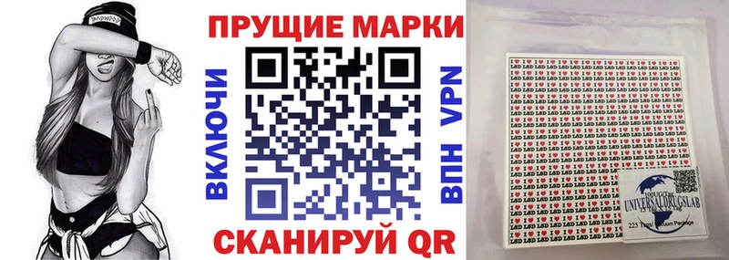 Наркотические марки 1,8мг  где купить наркоту  Домодедово 